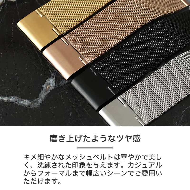【 簡単 ベルト交換 おしゃれ メッシュベルト...の紹介画像3