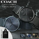 【男性 への プレゼント おすすめ】コーチ 時計 メンズ COACH 腕時計 コーチ時計 コーチ腕時計 シルバー ブラック 彼…