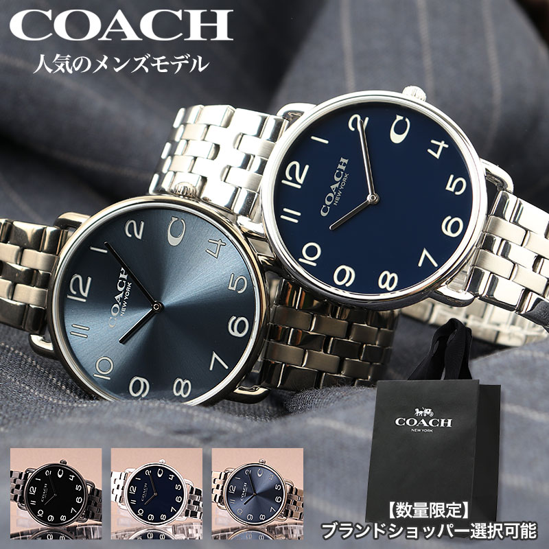 コーチ 腕時計 メンズ ブランド COACH 時計 コーチ時計 コーチ腕時計 エリオット チャールズ 男性 彼氏 夫 旦那 様 恋人 父 誕生日 記念日 プレゼ...