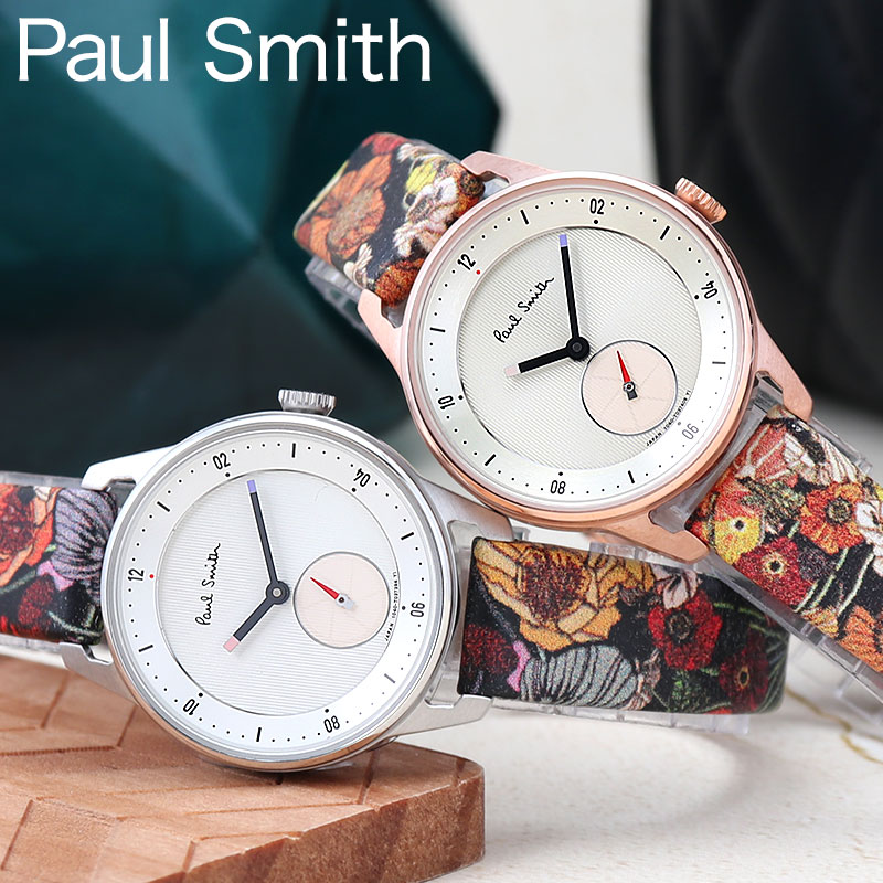 ポールスミス 腕時計 ポールスミス 腕時計 Paul Smith 時計 ポール スミス 女性 レディース 革ベルト 革 レザー 皮 レザーベルト 可愛い かわいい 花 花柄 ボタニカル デザイン アナログ 誕生日 記念日 彼女 妻 嫁 さん ママ 母 娘 ポール・スミス 人気 おすすめ おしゃれ ブランド プレゼント