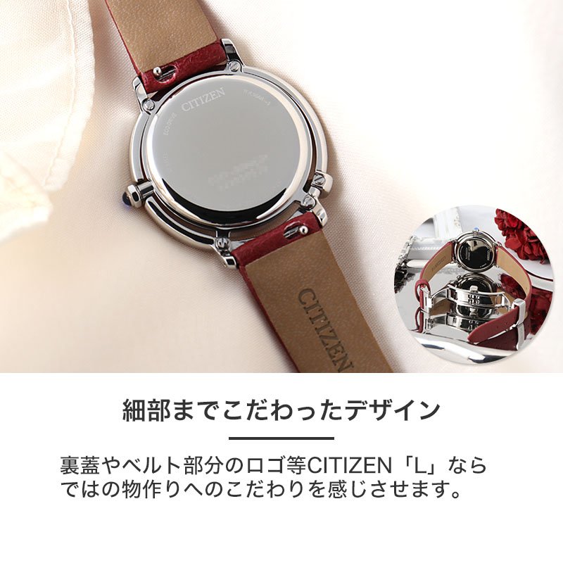 未使用 CITIZEN エコドライブ ルチアーノフォルネリス 純正ベルト 腕時計 楽天市場】シチズン エル ARCLY Collection 光発電エコドライブ