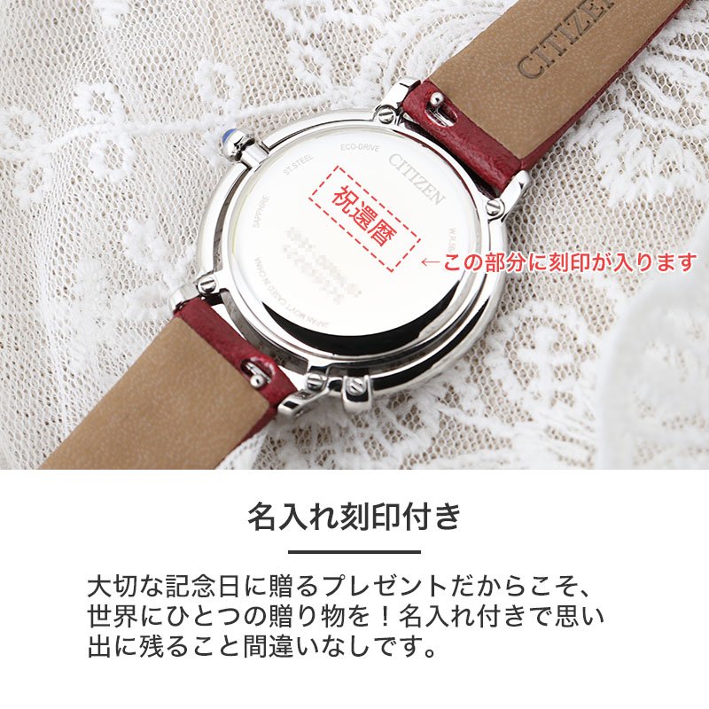 楽天市場】【還暦祝い 専用】シチズン 腕時計 CITIZEN 時計