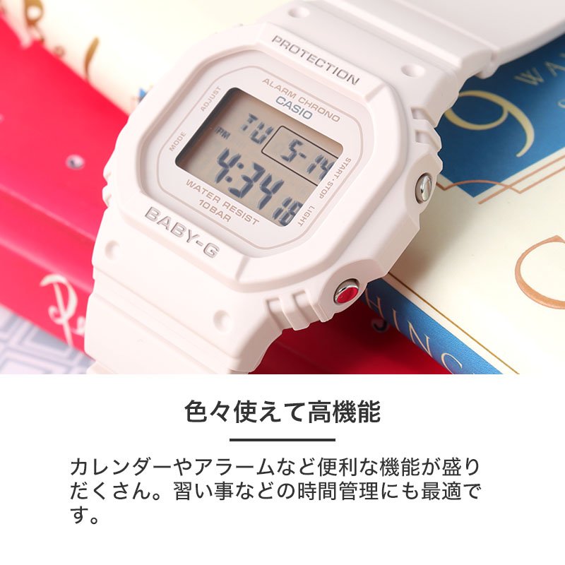 Baby-G - 最終値下げBaby G 時計 レディースの通販 by qshop