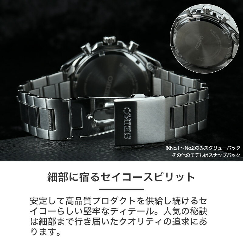 楽天市場】【ビジネス スタイル を格上げ】 ソーラー クロノ 楽天市場】【ビジネス スタイル を格上げ】 ソーラー クロノ