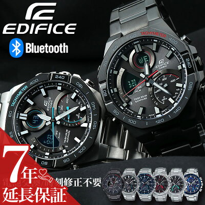 【 スマートフォン 連動 腕時計 】 スマートウォッチ スマート ウォッチ EDIFICE エディフィス ソーラー ソーラー腕時計 ブランド メンズ 腕時計 時計 連携 bluetooth ブルートゥース アナログ アナデジ 男性 男子 大人 おしゃれ 日付 カレンダー 仕事 ビジネス 電池交換不要