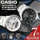 【 父の日 1万円代で買える プレゼント 】 腕時計 メンズ ソーラー 電波 時計 電波ソーラー ソーラー電波 アナログ アナデジ メタル メタルバンド ウェー...