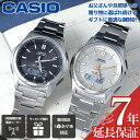 【お父さん の プレゼント に◎】メンズ ソーラー 電波 カシオ ウェーブセプター 時計 CASIO ソーラー電波時計 ソーラー電波 腕時計 電波ソーラー 男性...