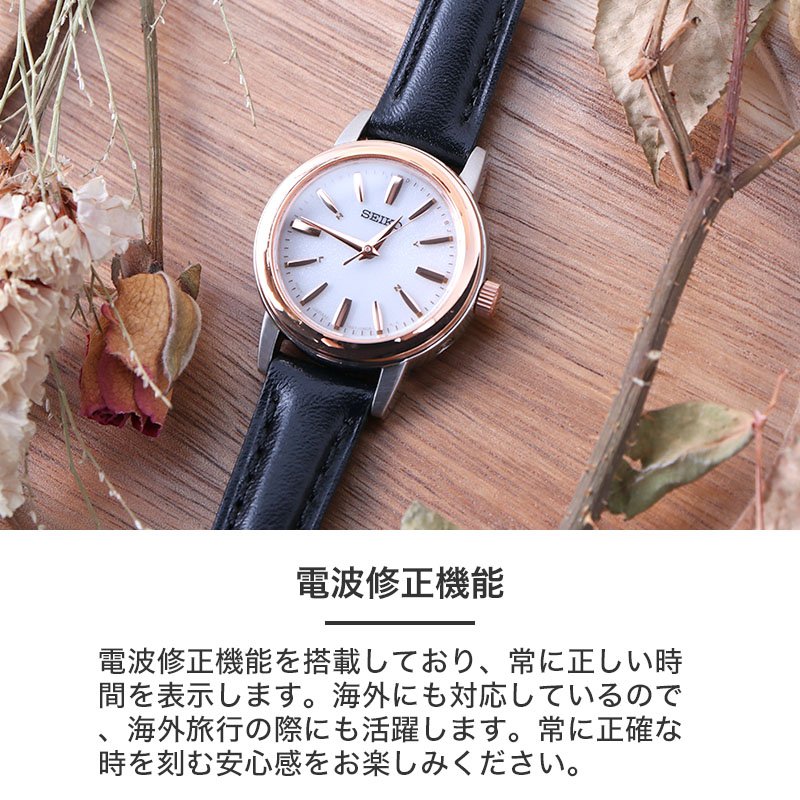 楽天市場】【時刻調整電池交換不要】セイコー 腕時計 SEIKO 時計 楽天市場】【時刻調整電池交換不要】セイコー 腕時計 SEIKO 時計