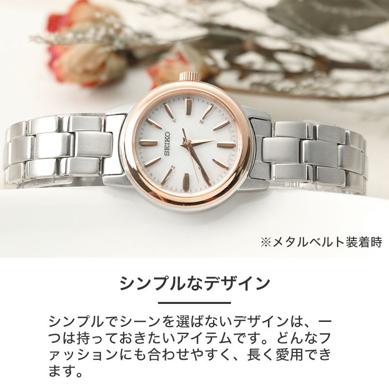 楽天市場】【時刻調整電池交換不要】セイコー 腕時計 SEIKO 時計