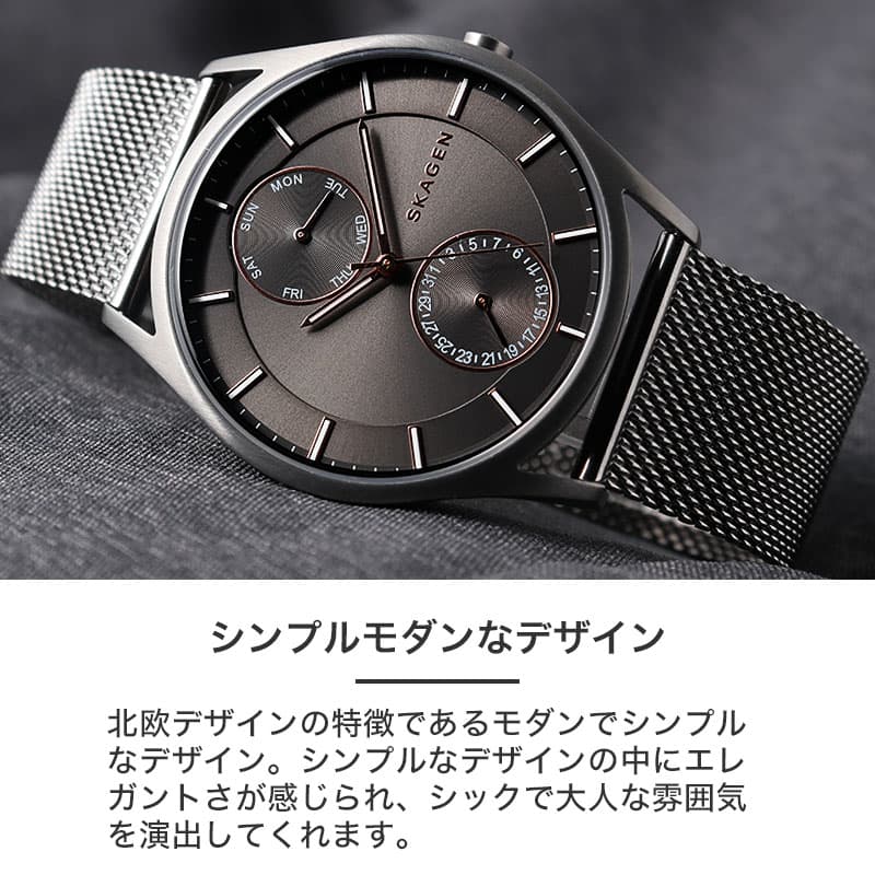 【 汗や水に強い レザーベルト 】 SKAGEN スカーゲン 腕時計 時計 ブランド おしゃれ メンズ メンズ腕時計 アナログ シンプル 革 革ベルト レザー レザーベルト メッシュ メッシュベルト 男性 男子 大人 おしゃれ かっこいい 日付 カレンダー 仕事 ビジネス プレゼント
