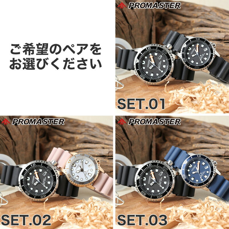 楽天市場】【最大17,200円引き】【20％OFF】【ペアウォッチ】シチズン