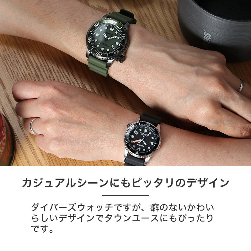 CITIZEN ペアウォッチ ブラック 楽天市場】【スポーツ好きカップル ペアウォッチ】シチズン 腕時計