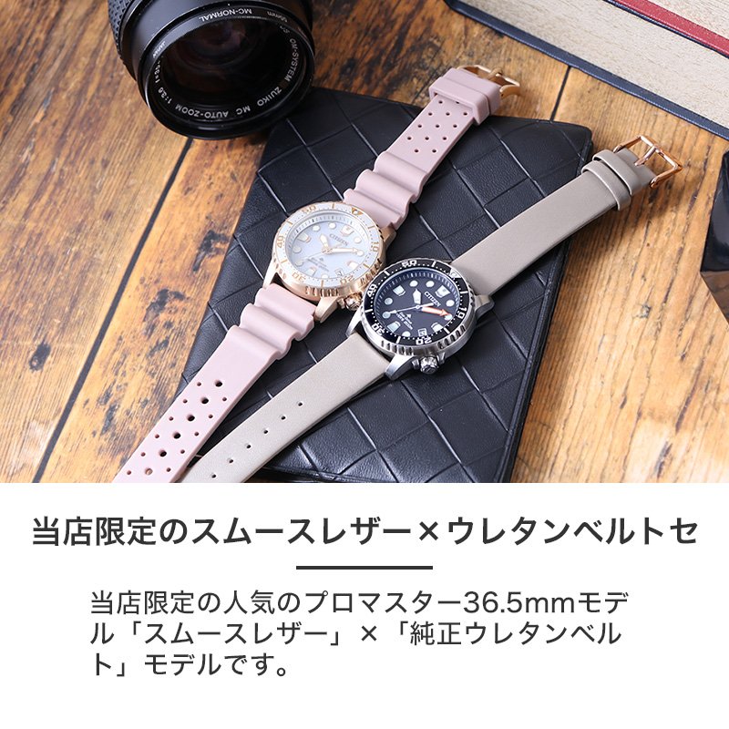 楽天市場】【最大6,100円引き】【14％OFF】【当店限定ベルトセット