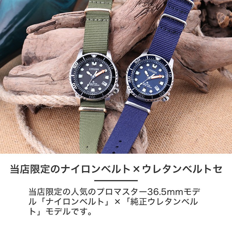 最終価格　CITIZENシチズン 80sデジアナ 腕時計 オリジナルベルト 当店限定ベルトセット]シチズン 腕時計 CITIZEN 時計 プロマスター
