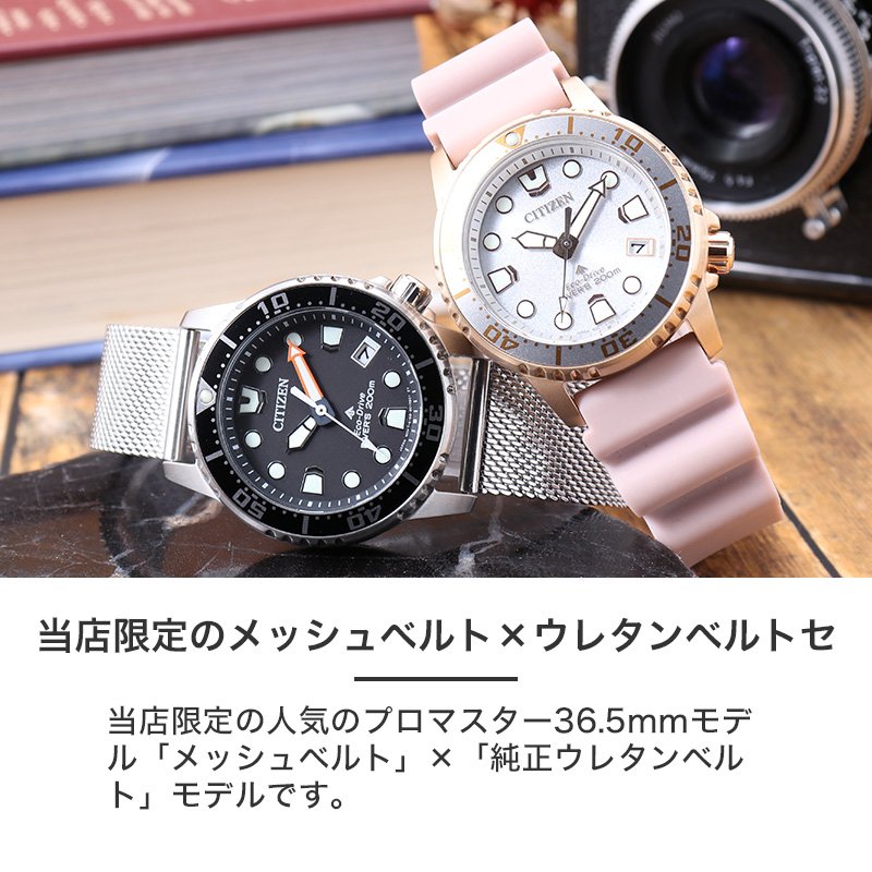JR東日本 CITIZEN QUARTZ 腕時計 メッシュベルト 楽天市場】【当店限定ベルトセット】シチズン 腕時計 CITIZEN 時計
