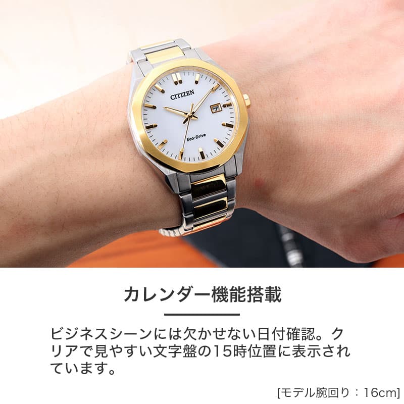 楽天市場】電池交換不要 シチズン 腕時計 CITIZEN 時計 楽天市場】電池交換不要 シチズン 腕時計 CITIZEN 時計