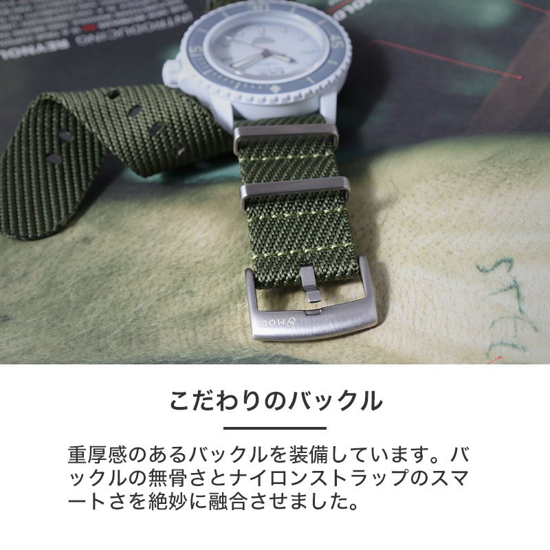 【最終値下げ】BLANCPAIN ブラック NATOベルト 楽天市場】【ブランパン スウォッチ 対応 ベルト】MOD ZULU ズールー