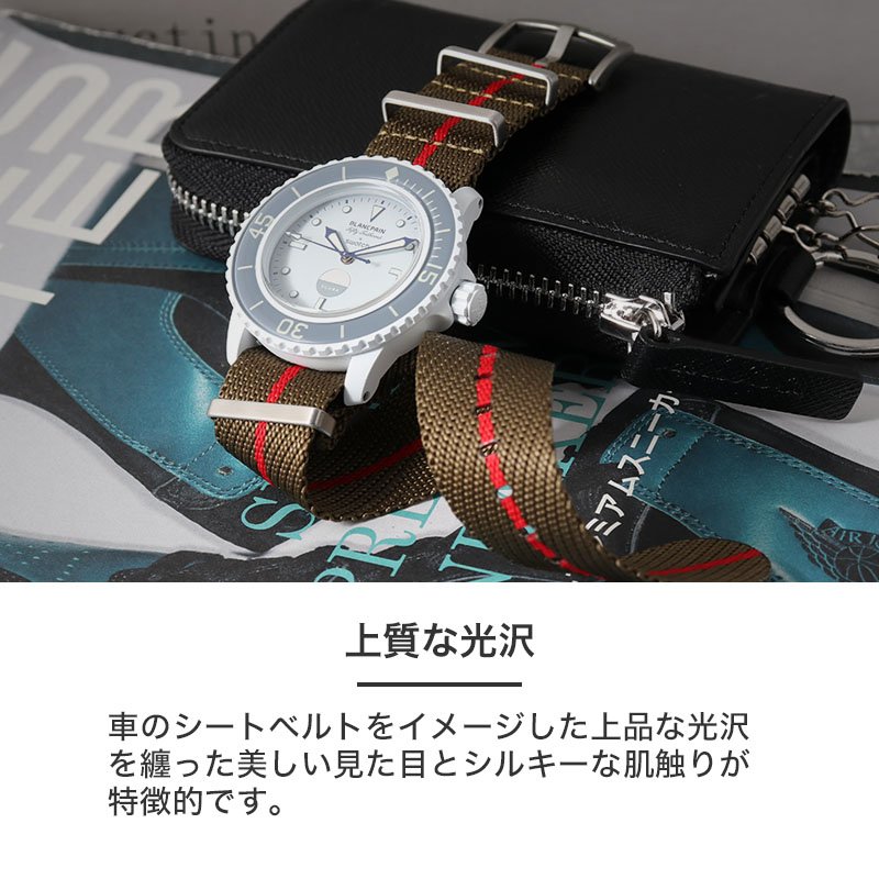 楽天市場】【ブランパン スウォッチ 対応 ベルト】MOD プレミアム 