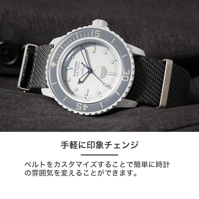 楽天市場】【ブランパン スウォッチ 対応 ベルト】MOD 楽天市場】【ブランパン スウォッチ 対応 ベルト】MOD