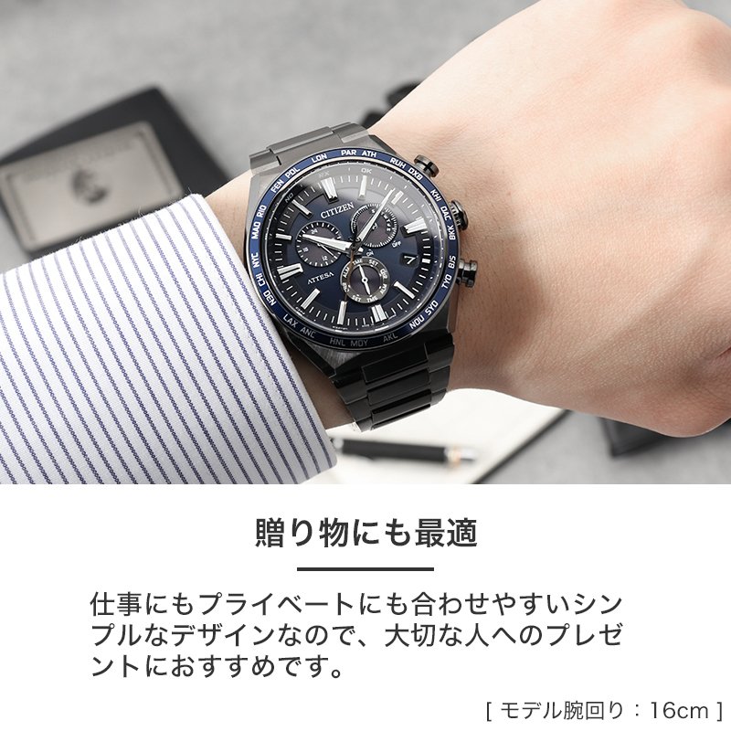 楽天市場】シチズン 腕時計 CITIZEN 時計 アテッサ アクトライン ACT