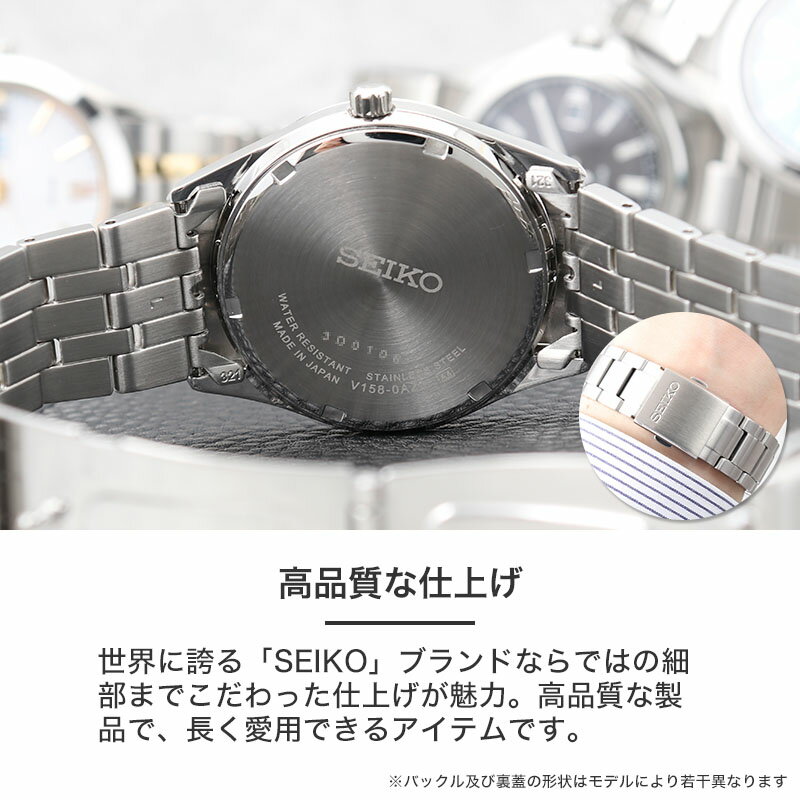 楽天市場】【電池交換不要】セイコー ソーラー 腕時計 SEIKO 楽天市場】【電池交換不要】セイコー ソーラー 腕時計 SEIKO