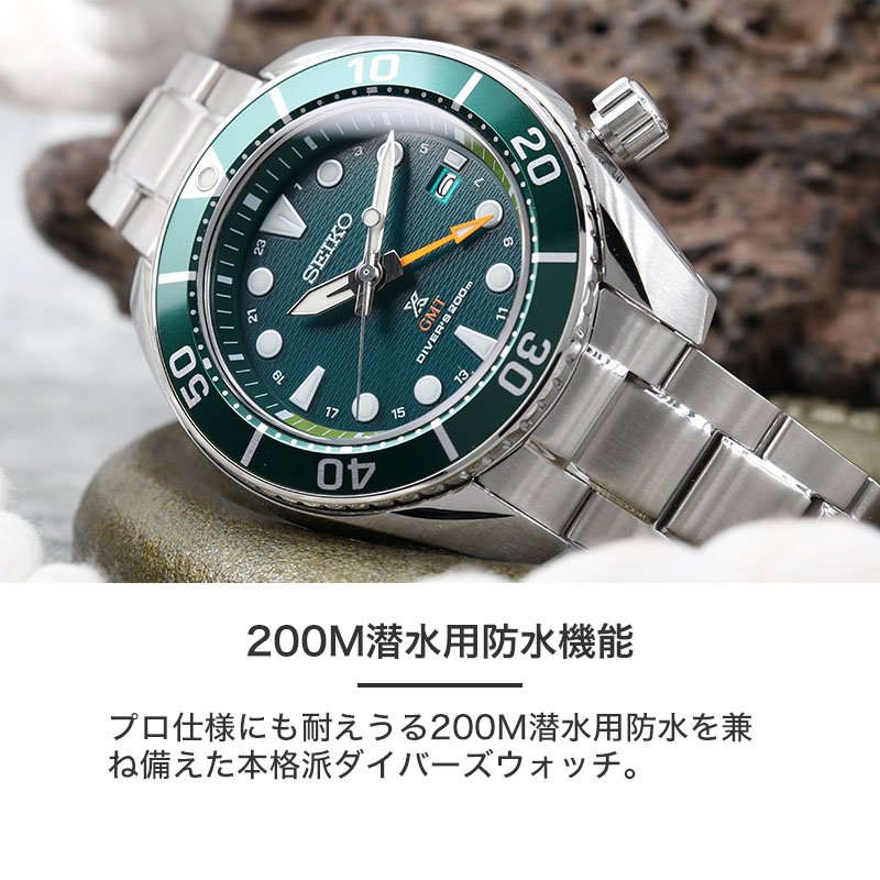 楽天市場】セイコー ソーラー 腕時計 SEIKO 時計 プロスペックス 楽天市場】セイコー ソーラー 腕時計 SEIKO 時計 プロスペックス