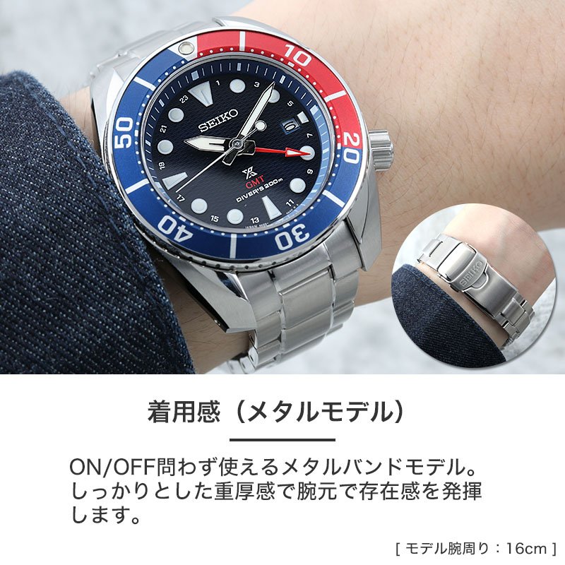 楽天市場】セイコー ソーラー 腕時計 SEIKO 時計 プロスペックス