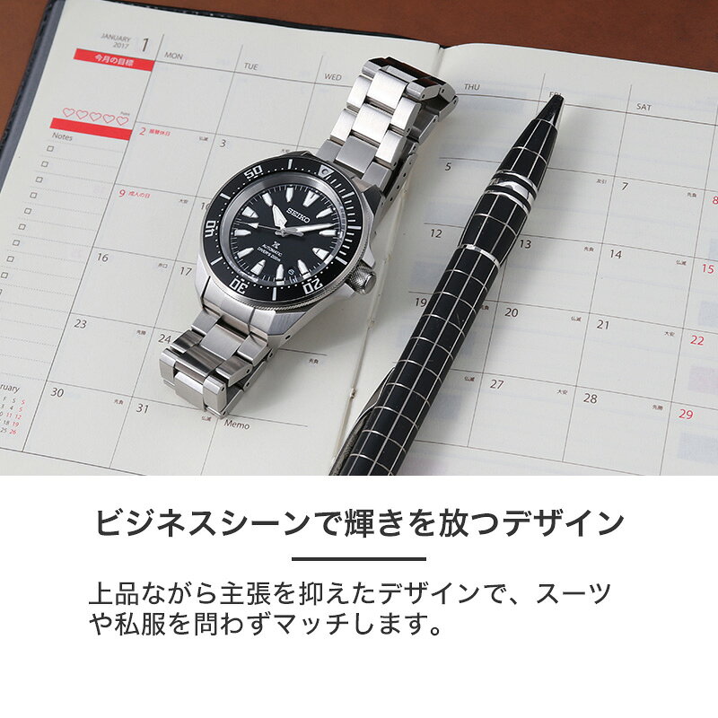 楽天市場】【最大15,200円引き】【20％OFF】セイコー 腕時計 SEIKO