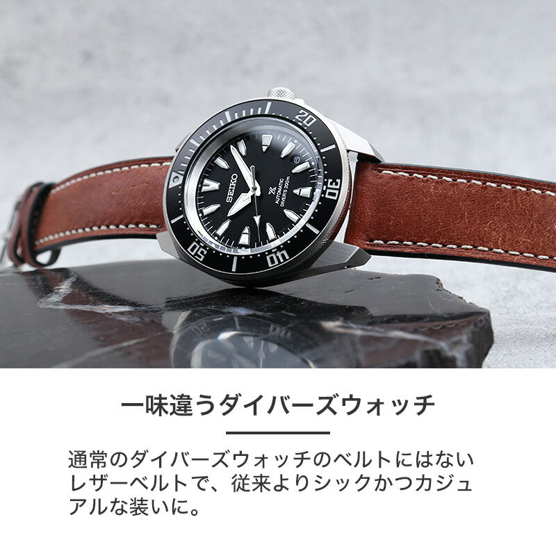 【当店限定 プエブロ レザー カスタム サムライ】セイコー 腕時計 SEIKO PROSPEX 時計 プロスペックス 侍 ダイバースキューバ メンズ 男性 ダイバーズウォッチ 200m 潜水用 防水 機械式 自動巻き 手巻き メカニカル 誕生日 記念日 プレゼント おすすめ おしゃれ ブランド