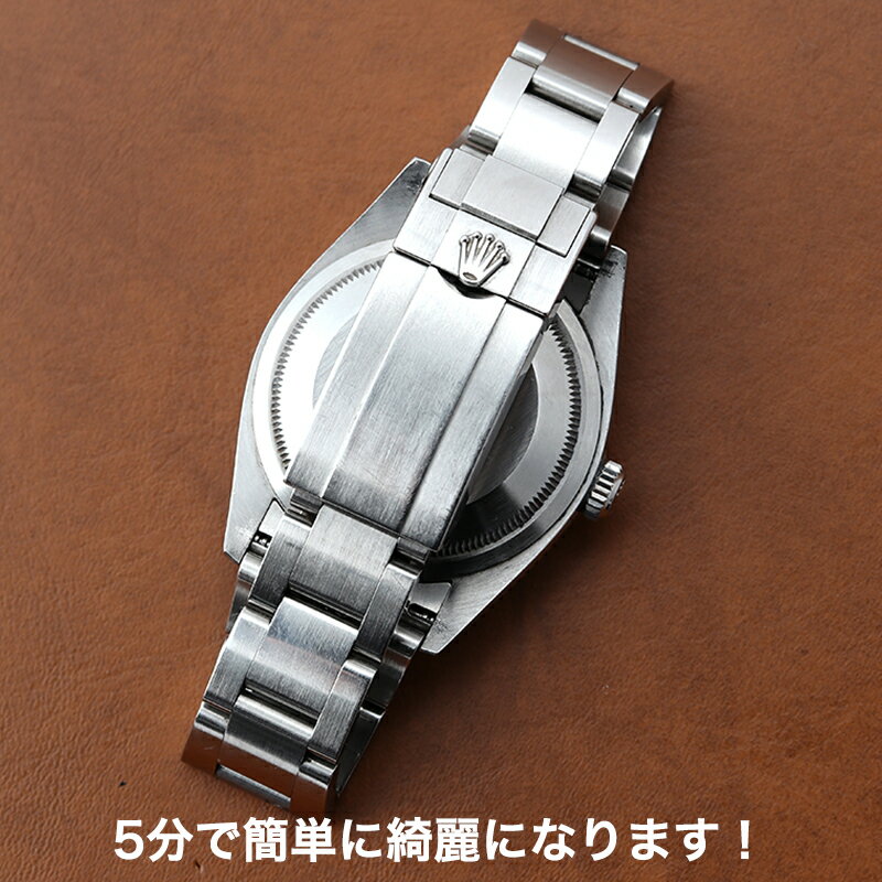 シチズン 時計ベルト洗浄液 ブレス メンテナン...の紹介画像3