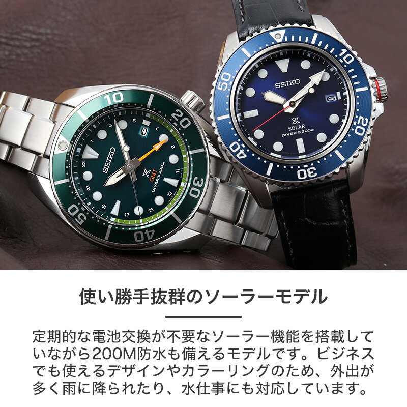 セイコーソーラー腕時計SEIKO 時計プロスペックスダイバー セイコーソーラー腕時計SEIKO 時計プロスペックスダイバー