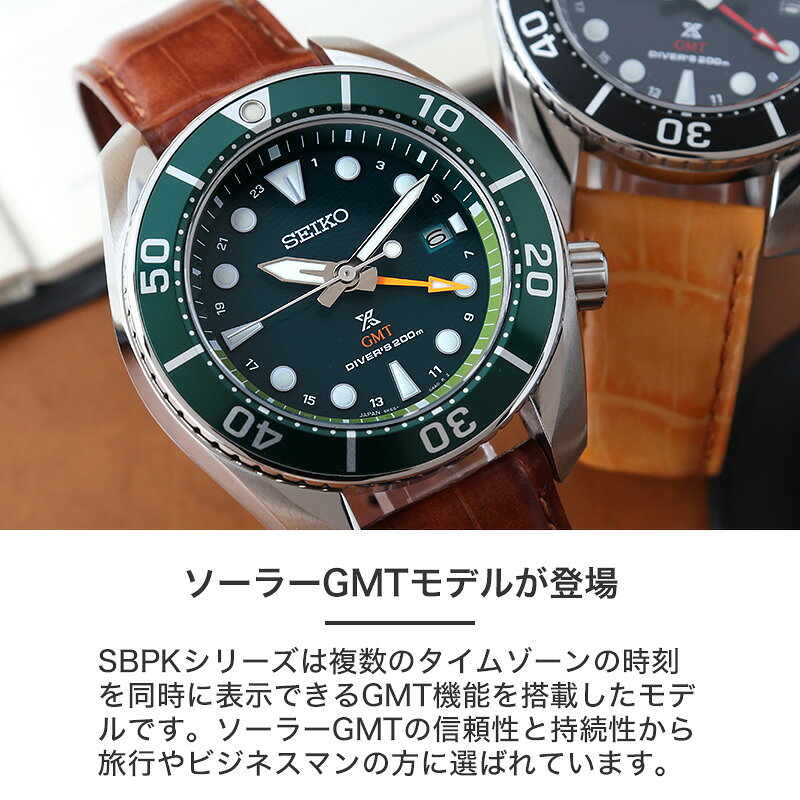 楽天市場】セイコー ソーラー 腕時計 SEIKO 時計 プロスペックス
