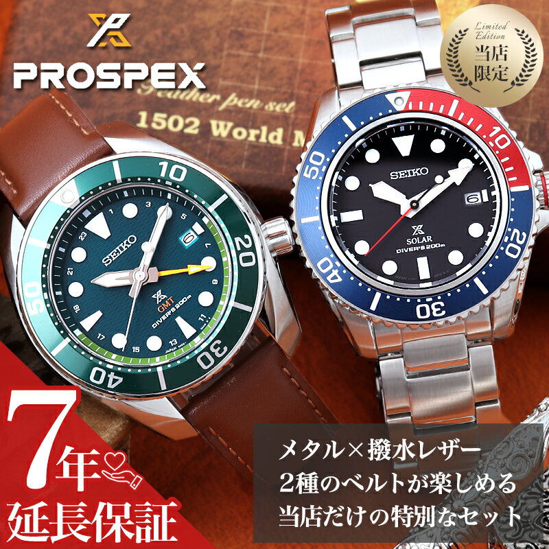 楽天市場】SEIKO 200mの通販 楽天市場】SEIKO 200mの通販