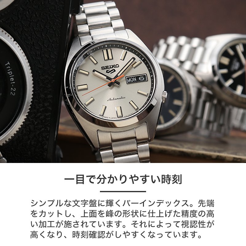 楽天市場】SEIKO セイコー 腕時計 セイコー5 スポーツ セイコー5 楽天市場】SEIKO セイコー 腕時計 セイコー5 スポーツ セイコー5