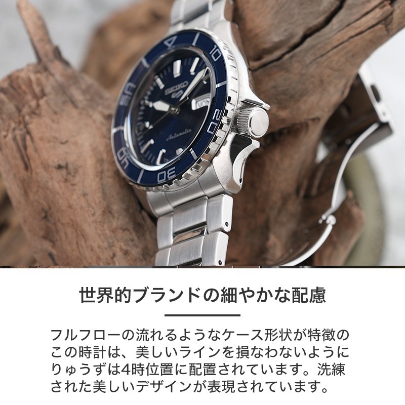楽天市場】SEIKO セイコー 腕時計 セイコー5 スポーツ セイコー5