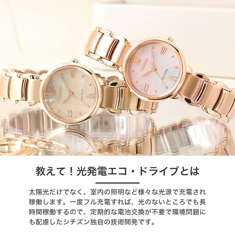楽天市場】シチズン 腕時計 CITIZEN L 時計 シチズンエル CITIZENL 