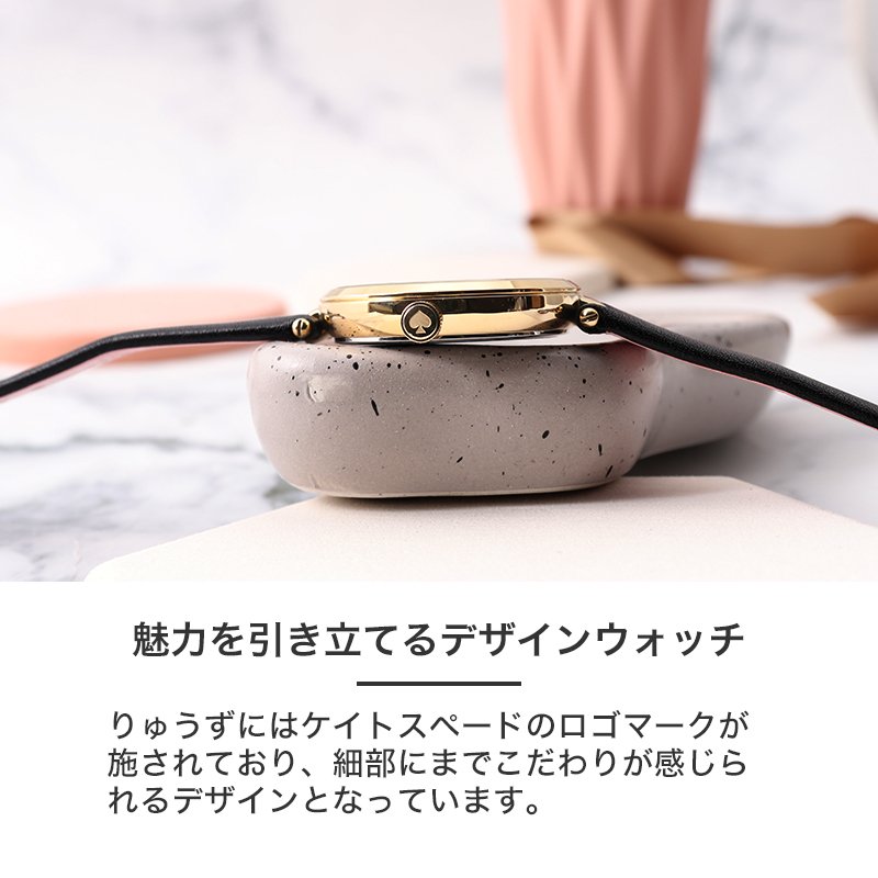楽天市場】ケイトスペード 腕時計 レディース katespade 時計 楽天市場】ケイトスペード 腕時計 レディース katespade 時計