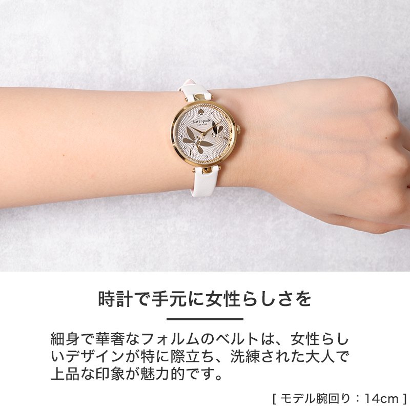 楽天市場】ケイトスペード 腕時計 レディース katespade 時計 楽天市場】ケイトスペード 腕時計 レディース katespade 時計