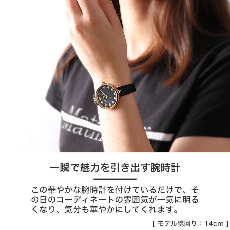 楽天市場】ケイトスペード 腕時計 レディース katespade 時計 楽天市場】ケイトスペード 腕時計 レディース katespade 時計