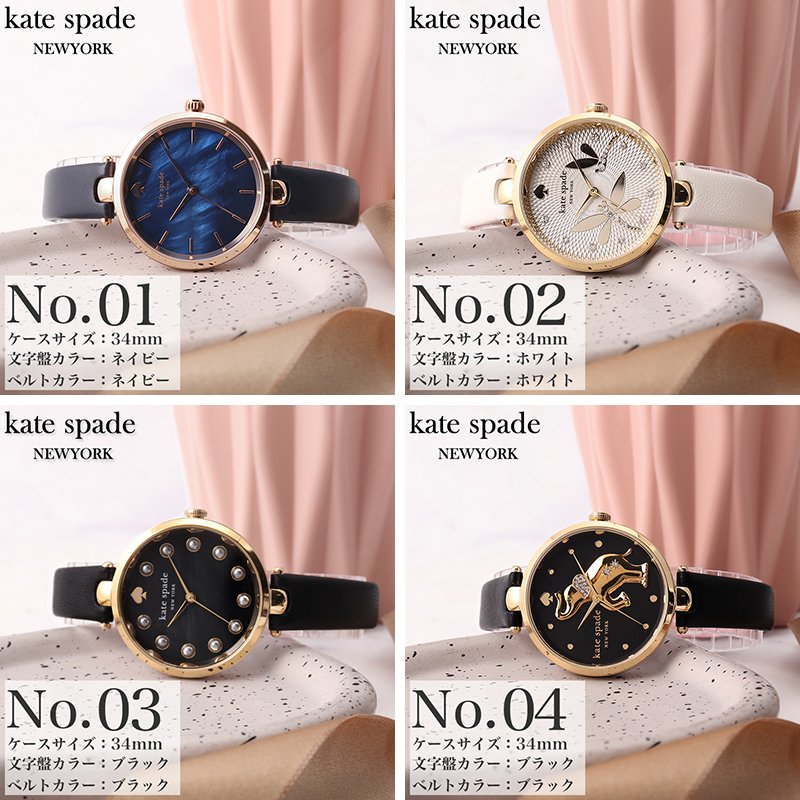 楽天市場】ケイトスペード 腕時計 レディース katespade 時計 楽天市場】ケイトスペード 腕時計 レディース katespade 時計