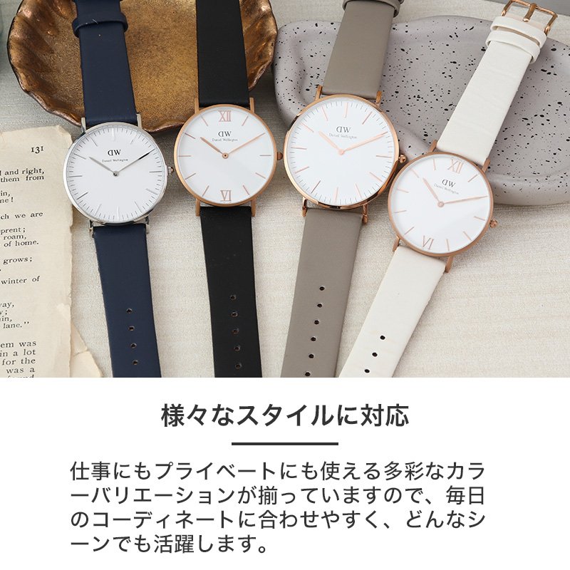 Classic collection - Watches with leather strap & bands | DW
