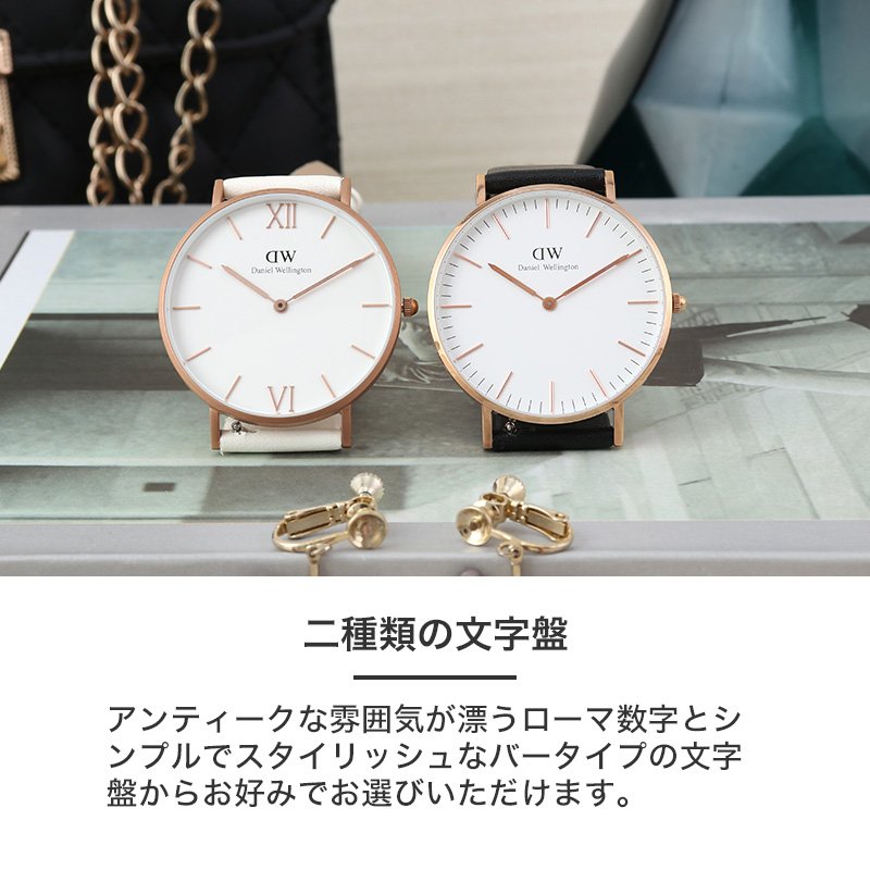 ダニエルウェリントン 腕時計 新品未使用　箱付き　×2 Daniel Wellington（ダニエルウェリントン） 腕時計 レディース DW