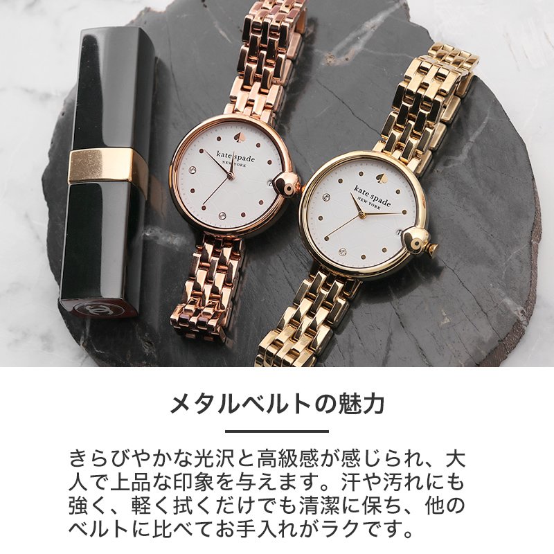 楽天市場】ケイトスペード 腕時計 レディース ブランド 楽天市場】ケイトスペード 腕時計 レディース ブランド