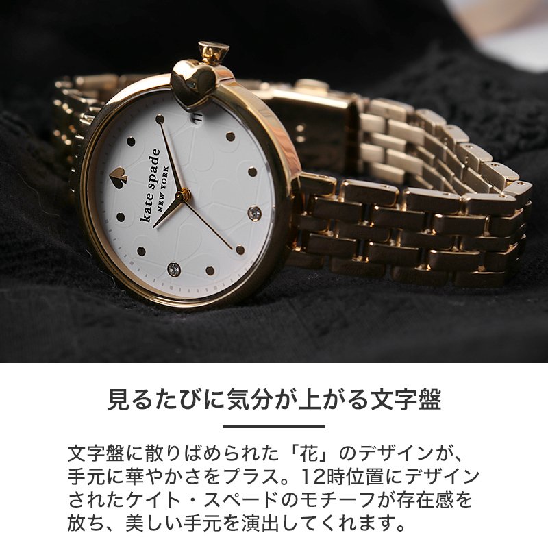 楽天市場】ケイトスペード 腕時計 レディース ブランド 楽天市場】ケイトスペード 腕時計 レディース ブランド