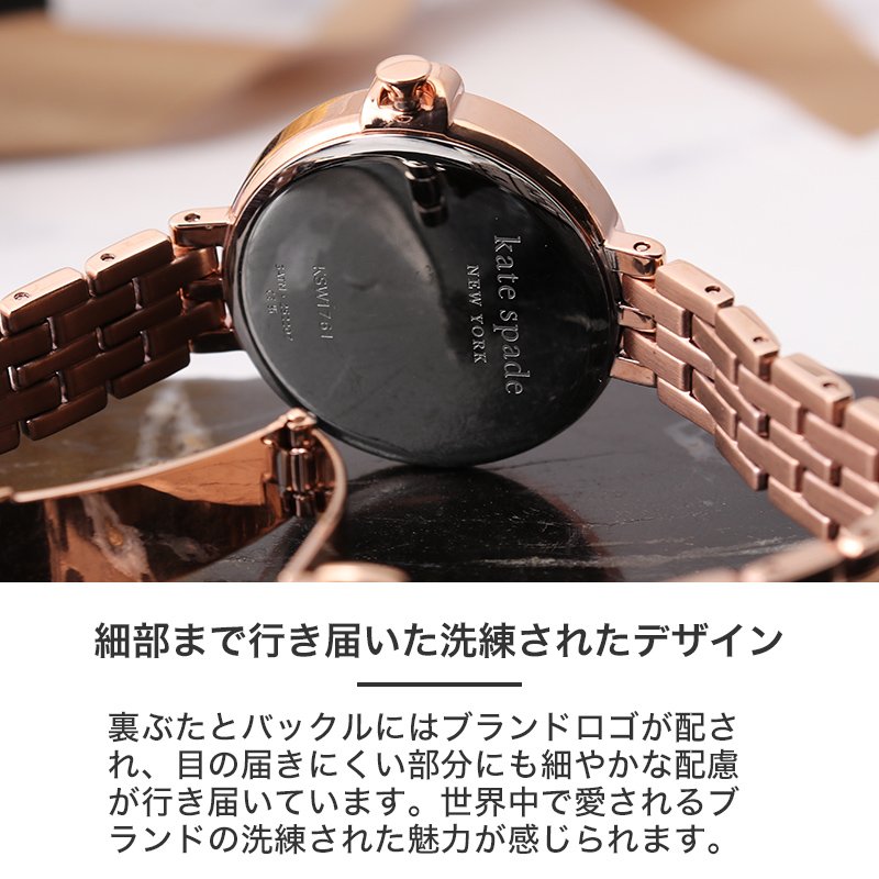 楽天市場】ケイトスペード 腕時計 レディース ブランド 楽天市場】ケイトスペード 腕時計 レディース ブランド