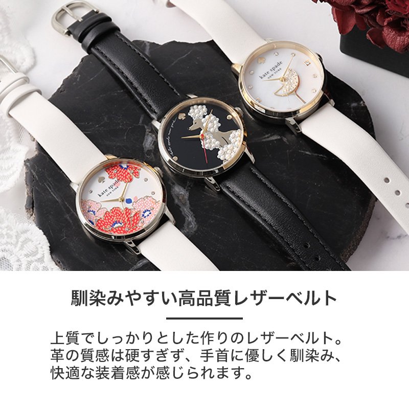 ケイトスペード 腕時計 レディース ブランド katespade 時計 ケイト スペード kate...