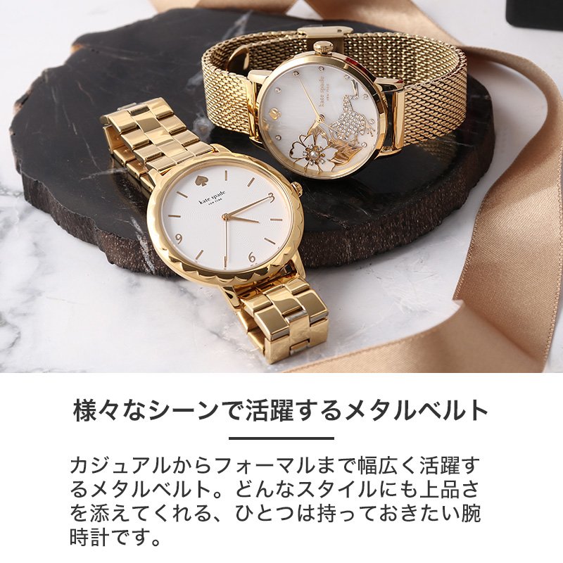 ケイトスペード 腕時計 レディース ブランド katespade 時計 ケイト スペード kate...