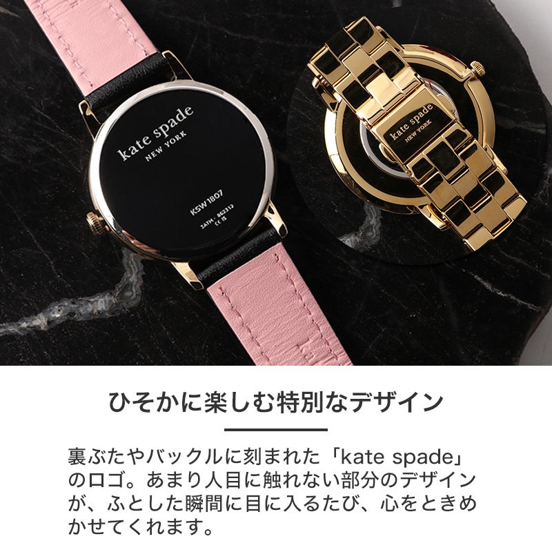 楽天市場】ケイトスペード 腕時計 レディース ブランド katespade 時計