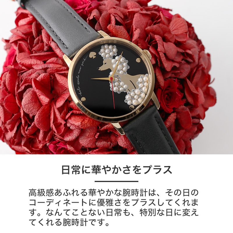 楽天市場】ケイトスペード 腕時計 レディース ブランド katespade 時計