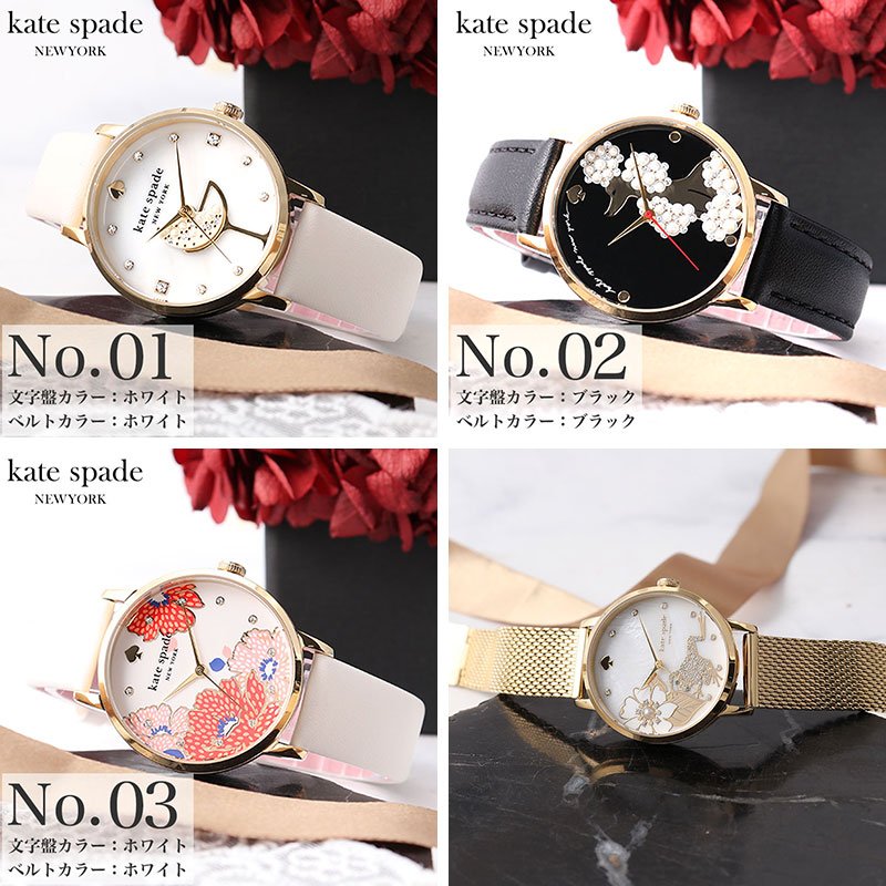 楽天市場】ケイトスペード 腕時計 レディース ブランド katespade 時計